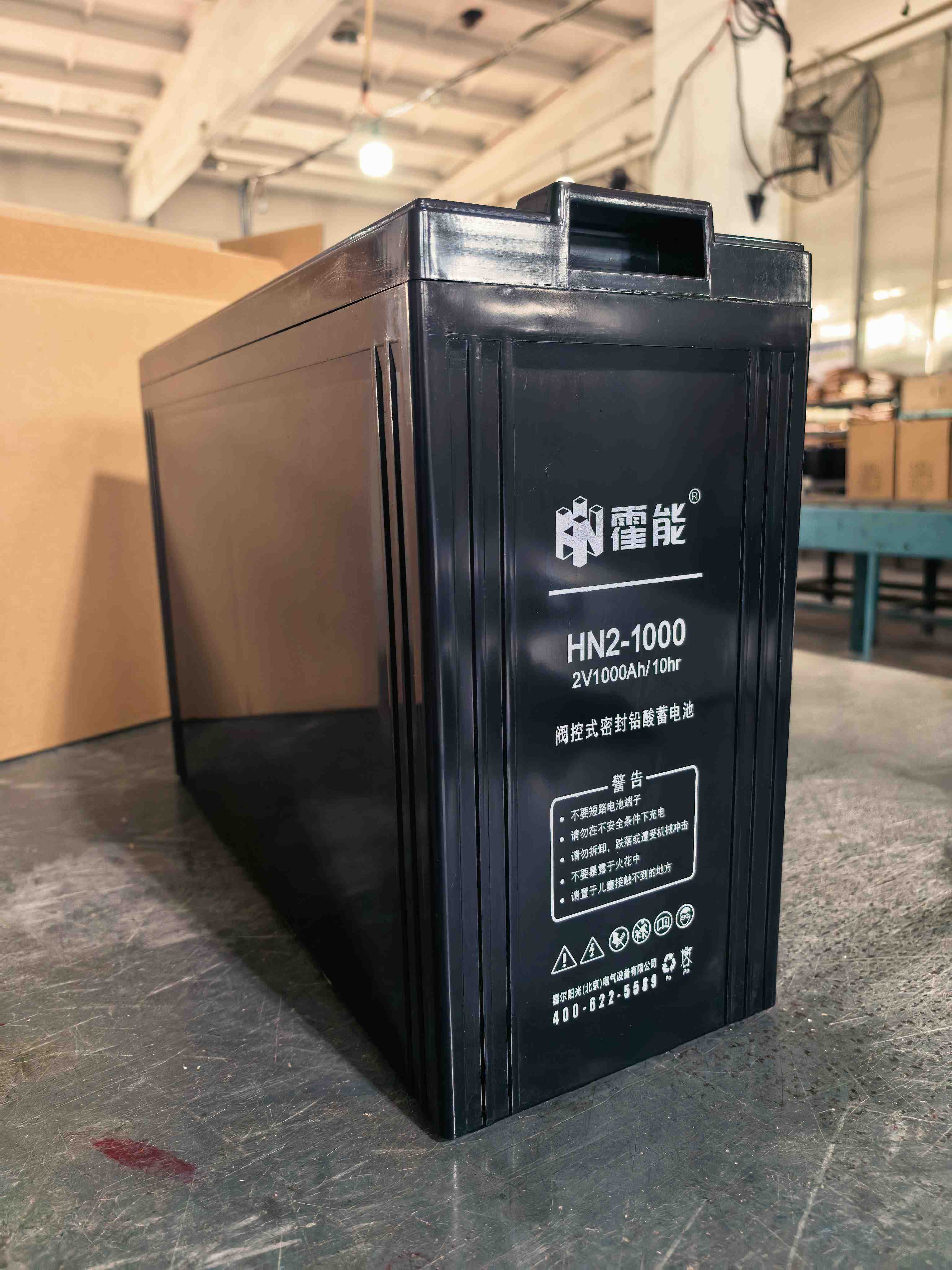 滁州市霍能ups霍能一体化机房 - 哪里好